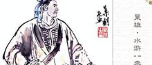 一、 那个赌场里走出来的