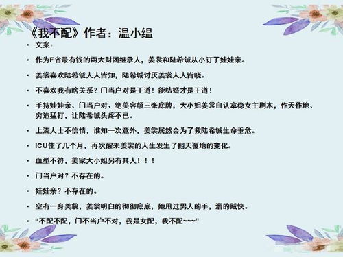 前言：为哪些要给理发店起一个“奇葩”名字？