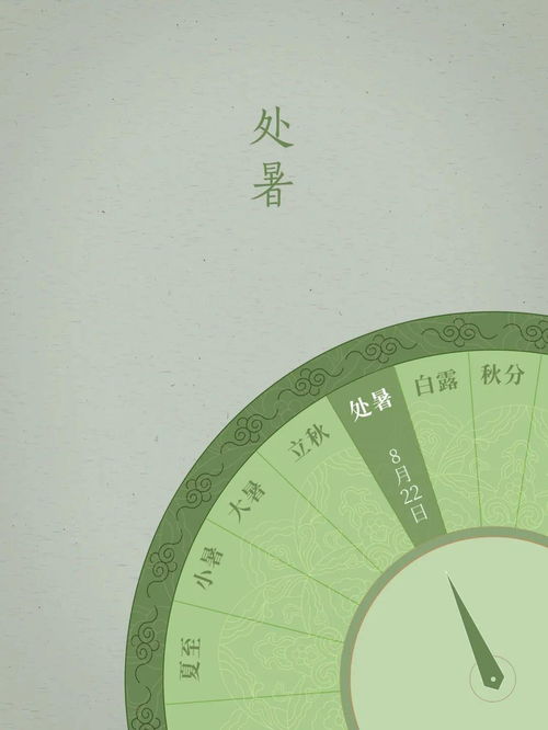 算命先生的处暑生意经