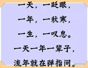 农历初六、 初七：命运的天选之人