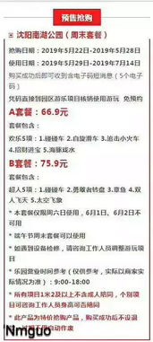 ① 花费：从预算角度看…