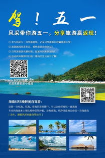 五、现场实录：我在三亚被“免费”坑了几天（哭）