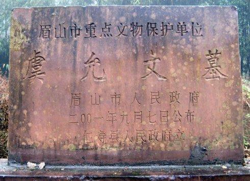 守墓人