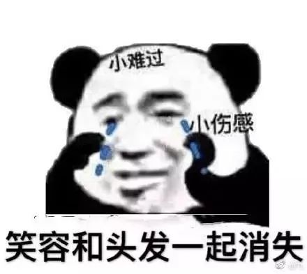 留刘海真的会影响风水，导致运势不佳吗？