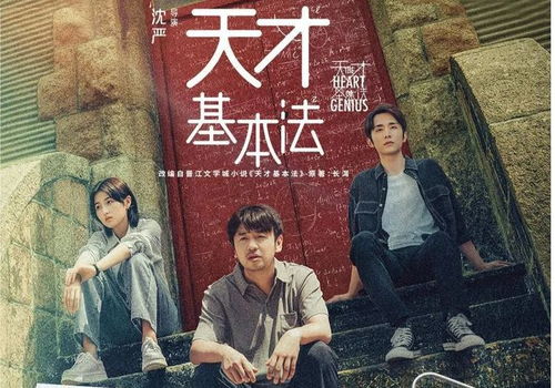关于那个地方的五月初六的保密