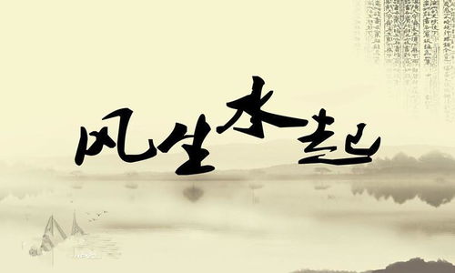 风水故事传说民间风水故事,风水小故事200字