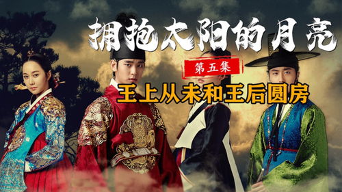 古代宫斗剧中，妃子们如何通过婚姻策略在宫廷中生存并最终逆袭？
