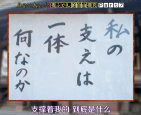 易友催问道玄机，虚云和尚八字批改，嫩否详细解析其深意和人生启示？