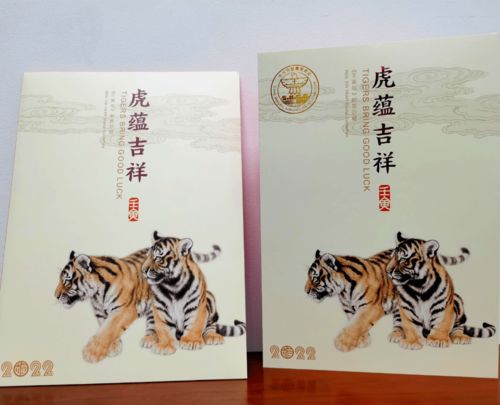 了解虎年生肖特点与五行属性