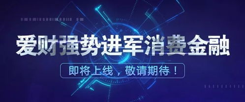 独特的金融公司名字：不仅仅是一个标签