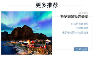 怎样在这段“乱七八糟”的时间段里避开人潮？