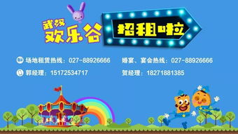 开头：学生优惠的