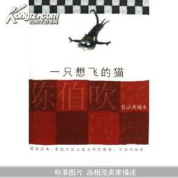 第八章：医疗与玄学的双重打击