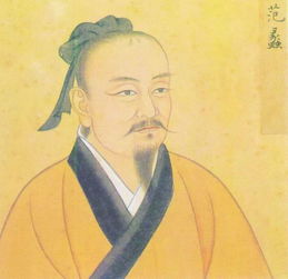 范蠡按语