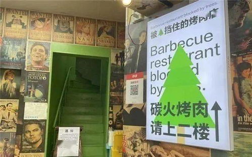 二、 “竞逐对手”式起名——把别人的良好名字翻个版（不怕抄）