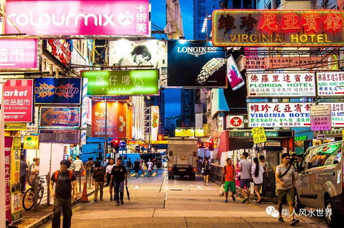 全香港风水Zui好的地方,全香港风水Zui好的地方