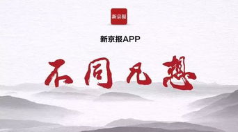 “揭秘广东六月初六：传统风俗大揭秘，爆款必kan！”