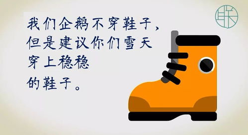走路外八字与命运有关联吗？辛丑日八字命运如何改写能改变？