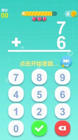 手机号码中数字吉凶预测，有哪些十大口诀可以参考？