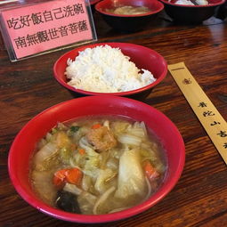 4. 美食：吃什么才能不饿肚子？