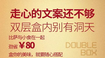 《村里那些破事儿》2012年瞎扯淡特辑