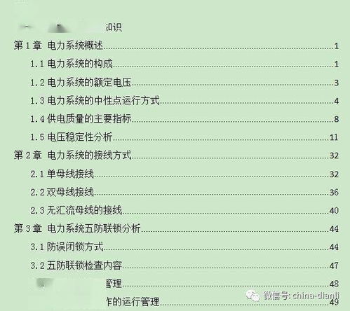 八字显示技术不适合，那这样的八字是否适合学习理科专业呢？