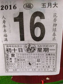 阴历七月属牛买衣服的最佳吉日是哪一天？穿衣颜色有什么大吉之选？