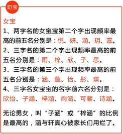 二、谐音梗？慎用慎用！
