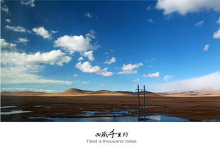 3.2 火车穿越青海湖——到底有没有穿越？