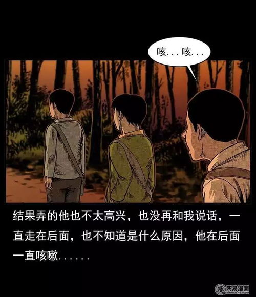 怪异仪式——请勿模仿！