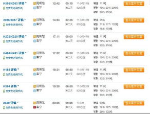 价格到底多少钱？我给你细细算一笔账