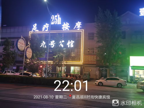 东光洗浴——夜幕里那点儿不靠谱的“天堂”