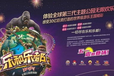 跟团游：谋杀重庆灵魂的凶手