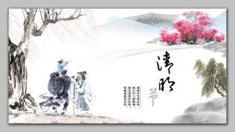 清明风水玄学大杂烩！2026年必看黄历预警