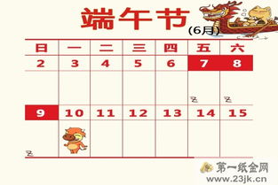 黄历上说的方位怎么确定？万年历黄历财神方位在哪里？