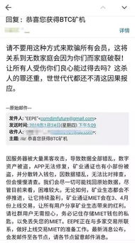 佣金推广：数字游戏下的血泪史