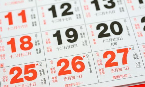 2026年6月小孩生日宴吉日，2026年1月9号周岁宴吉日，分别是哪天呢？
