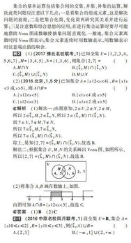7. 植物玄学