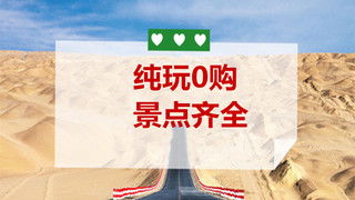 吃饭指南：准备好拉肚子吧！