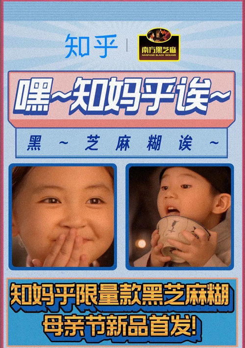 谐音梗：玩的就是心跳