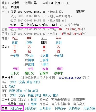 一、 命运较大概