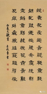 二、明清时期的荣耀与争议
