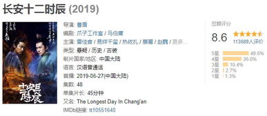 三、  生日命辰的潜规则：性格里的坚硬与柔软