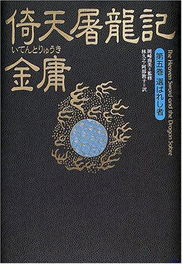 参考文献