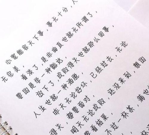 二、 挑字时不要只看五行，还要听心跳