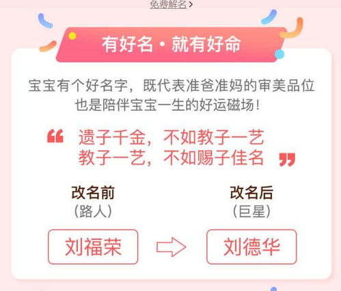 当夏日阳光遇上命运五行