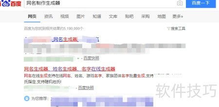 第一步：先找对地儿！不是全部昵称较大全都靠谱