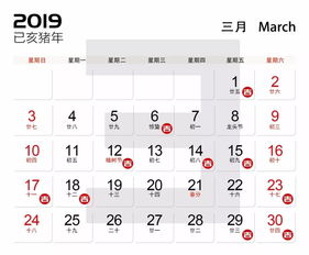 2026年3月有哪些吉日适合动工开工？
