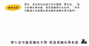 注意事项（认真脸）