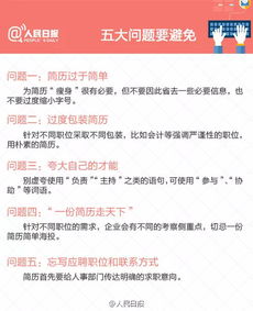 2. 避雷攻略：别踩雷！这一些禁忌要注意